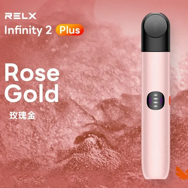 RELX 6代主機 Infinity 2 Plus｜悅刻電子煙三檔調節・台灣現貨